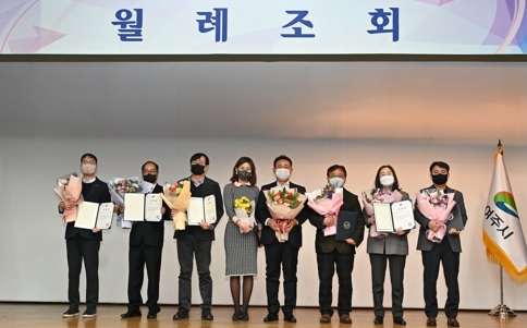 여주시 12월 월례조회 개최