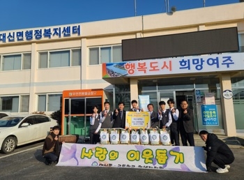 여주시 대신면, 대신고등학교에서