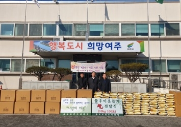 솔모로CC, 가남읍에 나눔의 온정 ‘한가득’