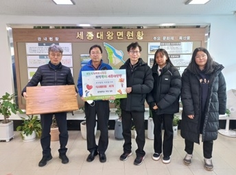 흥천중학교, 학생들이 만든 ‘사랑의 밥상’ 세종대왕면에 기부