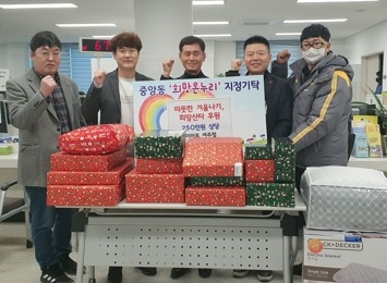 이마트 여주점, 중앙동에 250만원 상당 후원물품 전달