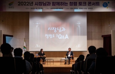 여주시, 2022년 종합청렴도 ‘1등급’ 달성 쾌거