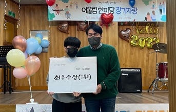 이천 율면중, 축제 수익금 전액 월드비전에 기부