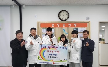 여주시 세종태권도, 수련생들과 모은 ‘라면트리’ 기탁