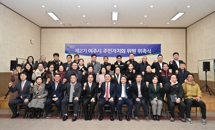 제2기 오학동 주민자치회 위원 위촉식