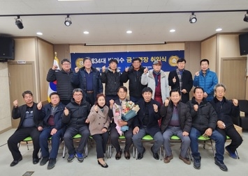 제34대 박거수 금사면장 취임식 개최