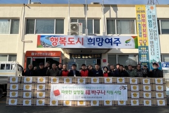 북내면 지역사회보장협의체,따뜻한 설 명절 福 바구니  선물 세트 전달