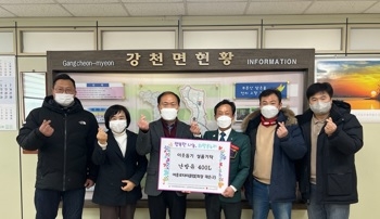 여흥로타리클럽, 강천면에 이웃사랑의 난방유 기탁