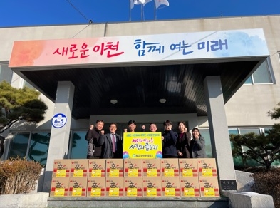 이천시 청미새마을금고 ‘사랑의 좀도리운동 성품 기탁’