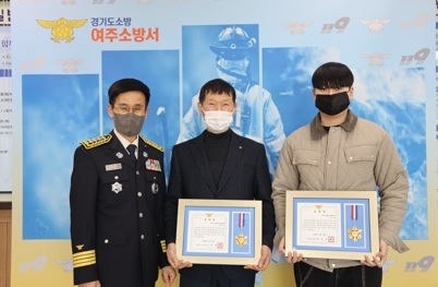 여주소방서, 시민 화재진압 유공자 표창