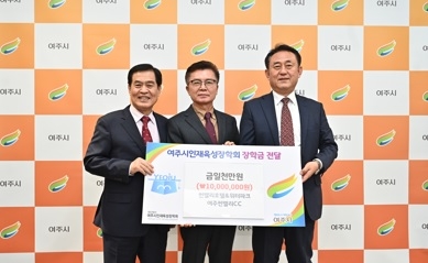 썬밸리호텔&워터파크와 여주썬밸리CC