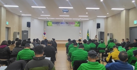 여주시 세종대왕면 새마을지도자(남,녀)협의회 연시총회 개최