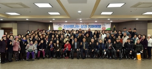”이천농협 실버치매예방 교육을 통한 신바람 나는 노후대비“