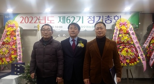 장호원 농협, 제62기 정기총회 개최