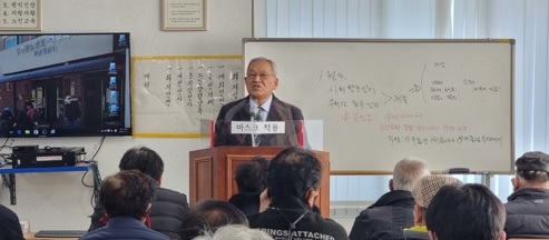 2023년 가남읍 경로당 보조금 회계교육 실시