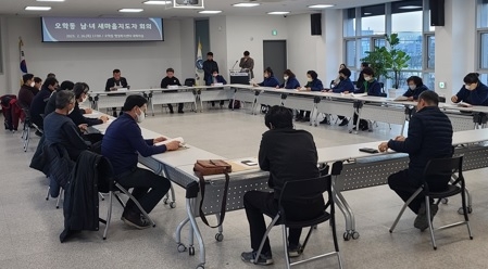 여주시 오학동 남·녀 새마을지도자 정기총회 개최