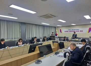 여주시, 고향사랑기부제 답례품 공급업체 선정