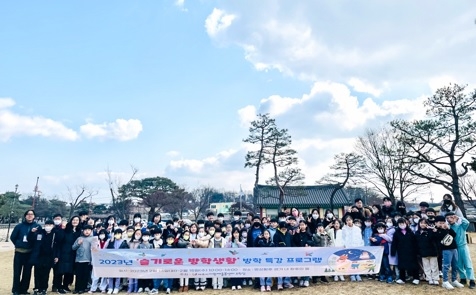 여주시 다함께돌봄센터 거점사업, ‘슬기로운 방학생활’ 특강 개최