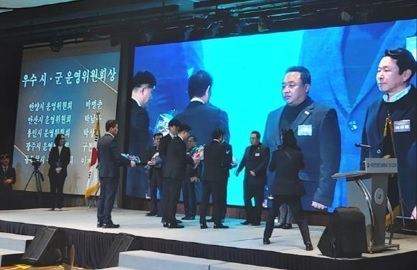 대한전문건설협회 광주시협의회 구본웅 회장 지역경제활성화 공로로 경기도회장 표창패 수상
