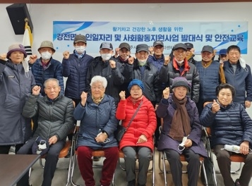 여주시 강천면, 2023년 노인일자리 발대식 및 안전교육 실시