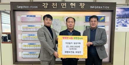 ㈜명보건설·㈜성건,