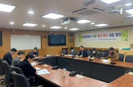 여주시, 야생 멧돼지 ASF 확산 방지 대응 협의