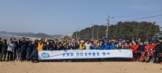 경기도, ‘제12회 수산인의 날’ 맞아 민관합동 궁평항 연안 정화 활동