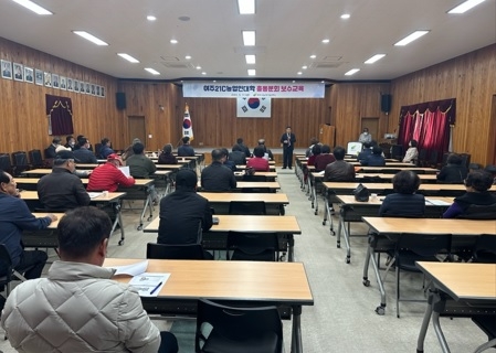 여주21C농업인대학 총동문회 보수교육 개최