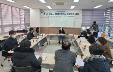 여주시 장애인 평생학습도시 선정