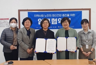 여주시정신건강복지센터(부설)자살예방센터,