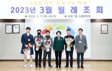 지역투자발전과 노사화합에 기여한 기업인 및 노동자