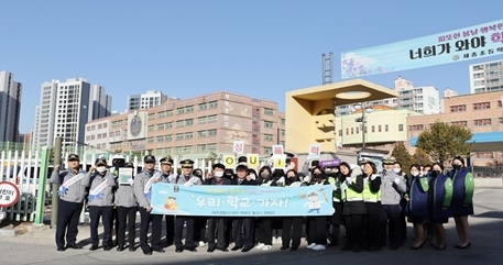 여주서, [신학기 학교폭력 예방] 합동캠페인