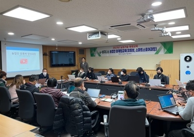 여주시, 2023년 농업기술 평생교육 개강