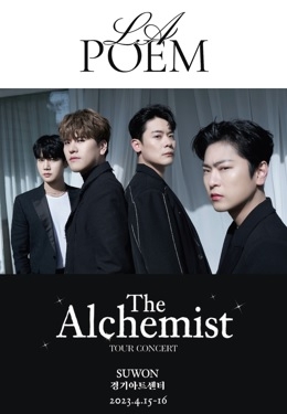 팬텀싱어3 우승 크로스오버 그룹 ‘라포엠 (LA POEM)'