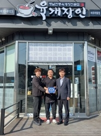 육개장인 여주점, ‘우리동네 나눔가게’ 오픈!