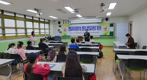 양평교육지원청 부설 양평초등학교 발명교육센터 개강