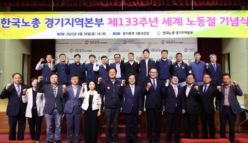 김동연, “노동에 대한 정부의 태도는 우리가 추구하는 가치 근본적으로 흔들어.