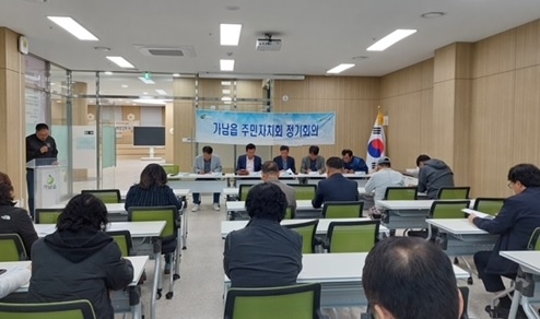 가남읍 주민자치회, 제4회 정기회의 개최 및 마을 의제 발굴 실습