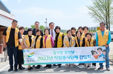 “여주시, 대신면 적십자봉사회와 간담회 개최”