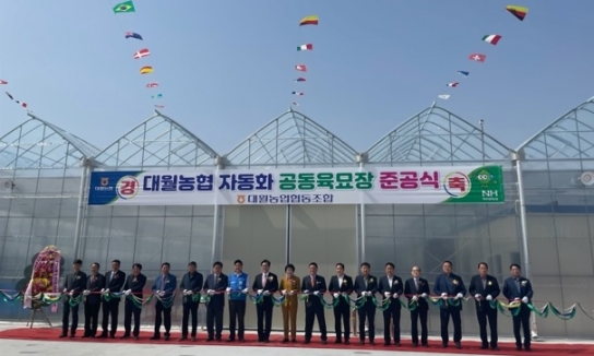 대월농협 벼 자동화 육묘장 증설 준공