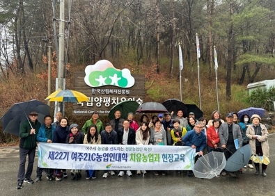 제22기 여주21C농업인대학 상반기 현장교육 실시
