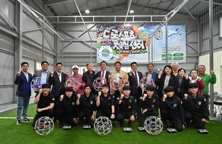 여주시, 드론 스포츠 체험센터 개관식