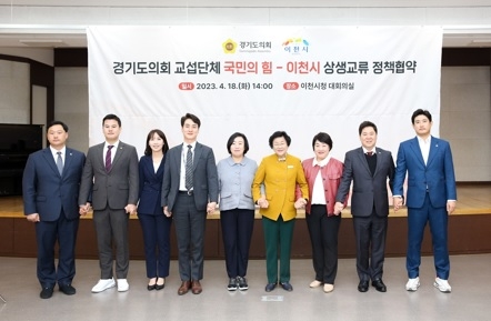 이천시, 지역현안 12건 경기도의회에 건의