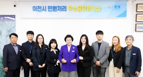 시민 만족을 위해 노력한 직원 격려