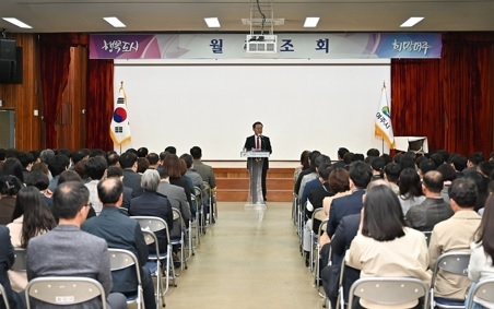 여주시, 4월 중 월례조회 개최
