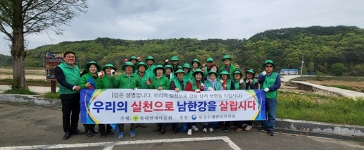 북내면 새마을남녀지도자, 봄맞이 대청소 실시