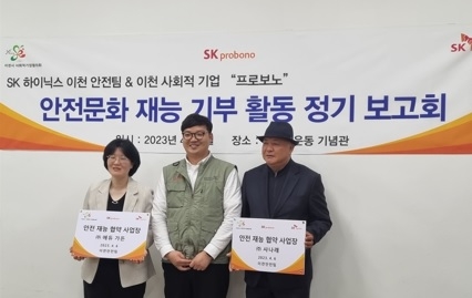 사회혁신경제 상생 협력을 위한