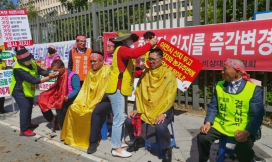 갈등의 불씨 이천시립화장장 경기도 감사로 결론