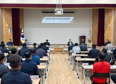 여주시 대신면 “남한강 노을과 함께하는 감성 대신”