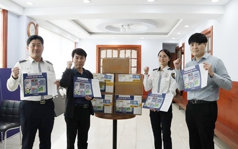 여주경찰서, 보행자 사망사고 예방 홍보 추진